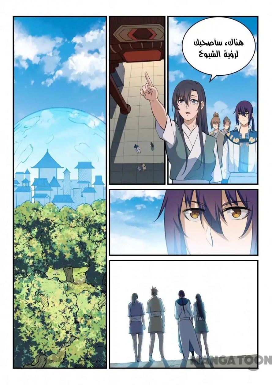 image of episode